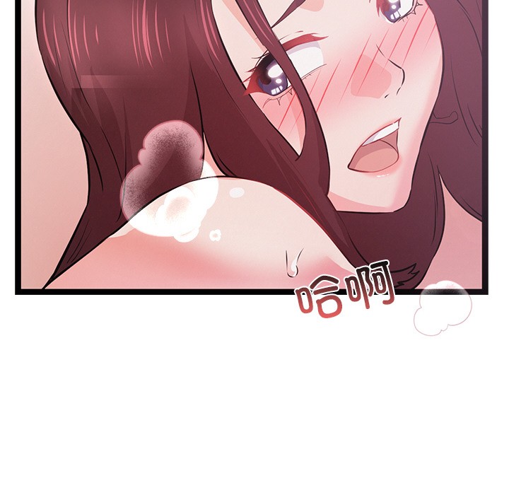 208P - 犬神的游戏