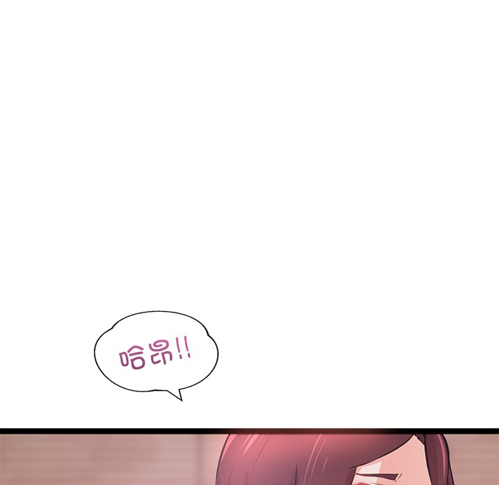 209P - 犬神的游戏