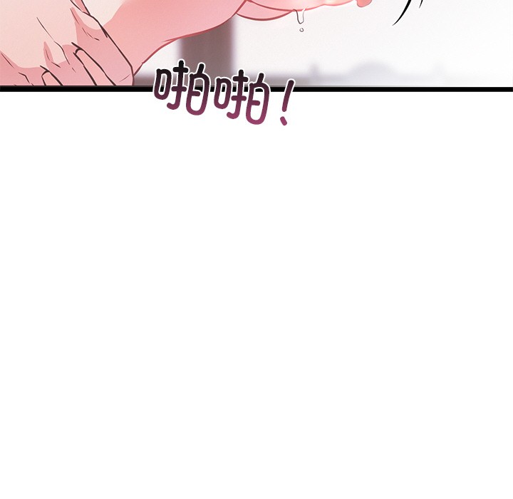 211P - 犬神的游戏