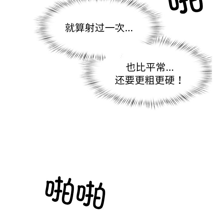 214P - 犬神的游戏