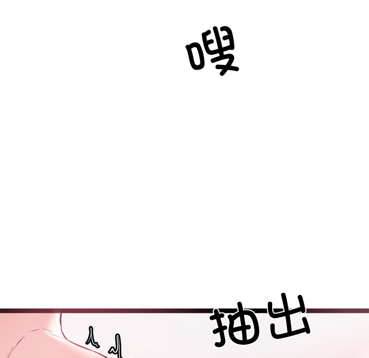 215P - 犬神的游戏