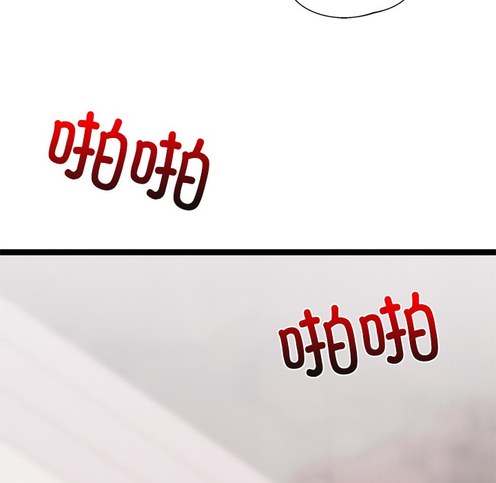 218P - 犬神的游戏