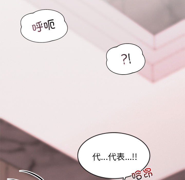 219P - 犬神的游戏
