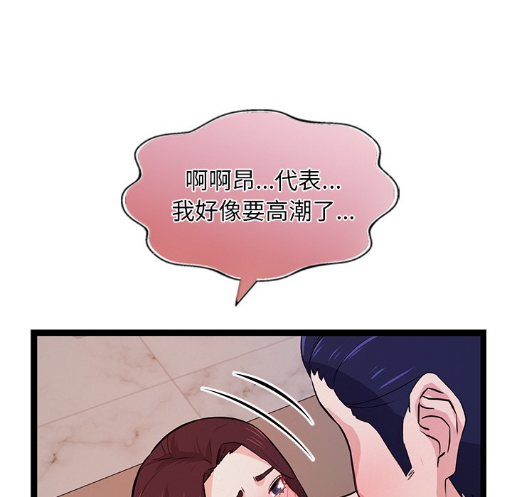226P - 犬神的游戏