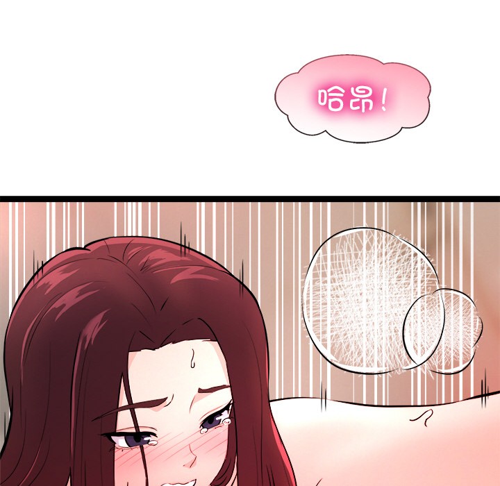 228P - 犬神的游戏