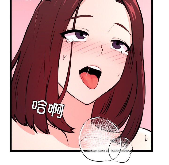 231P - 犬神的游戏