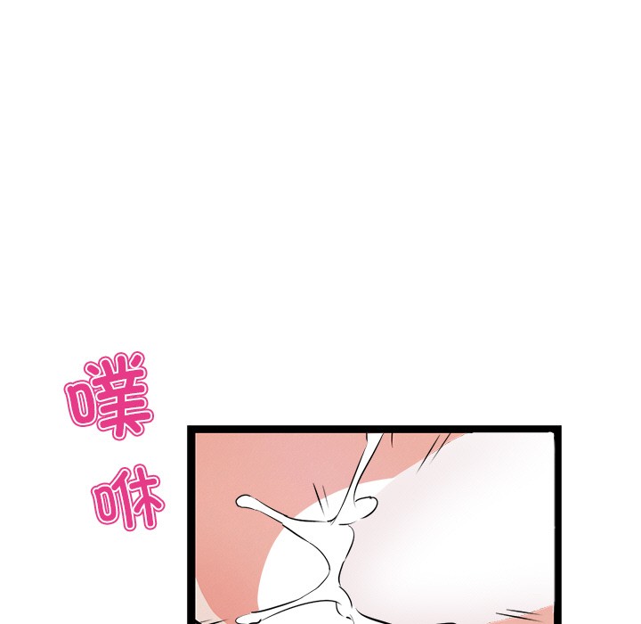 235P - 犬神的游戏