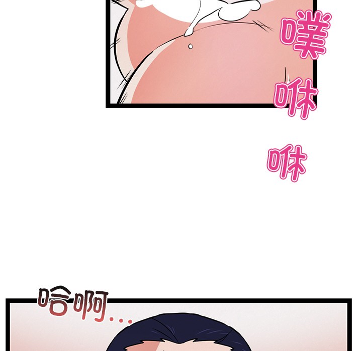 236P - 犬神的游戏