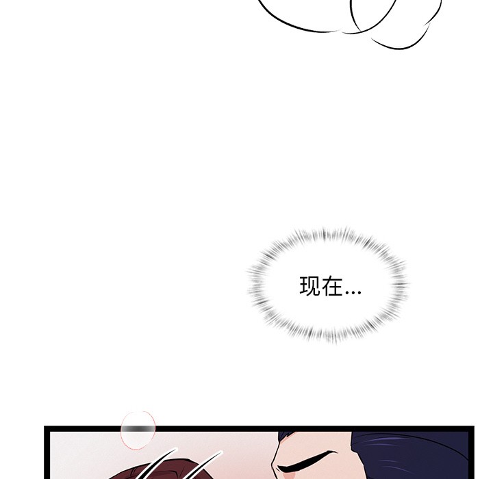 242P - 犬神的游戏