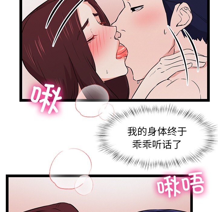 243P - 犬神的游戏