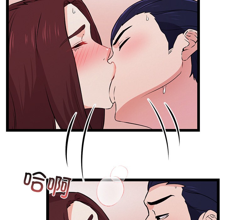 244P - 犬神的游戏