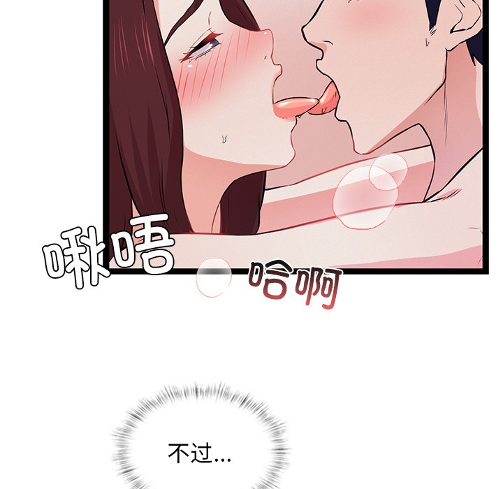 245P - 犬神的游戏