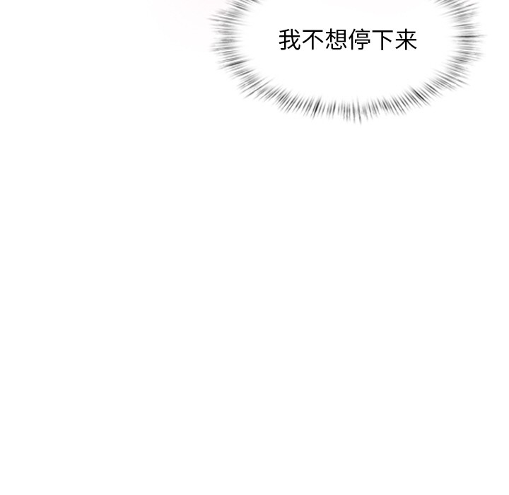 249P - 犬神的游戏