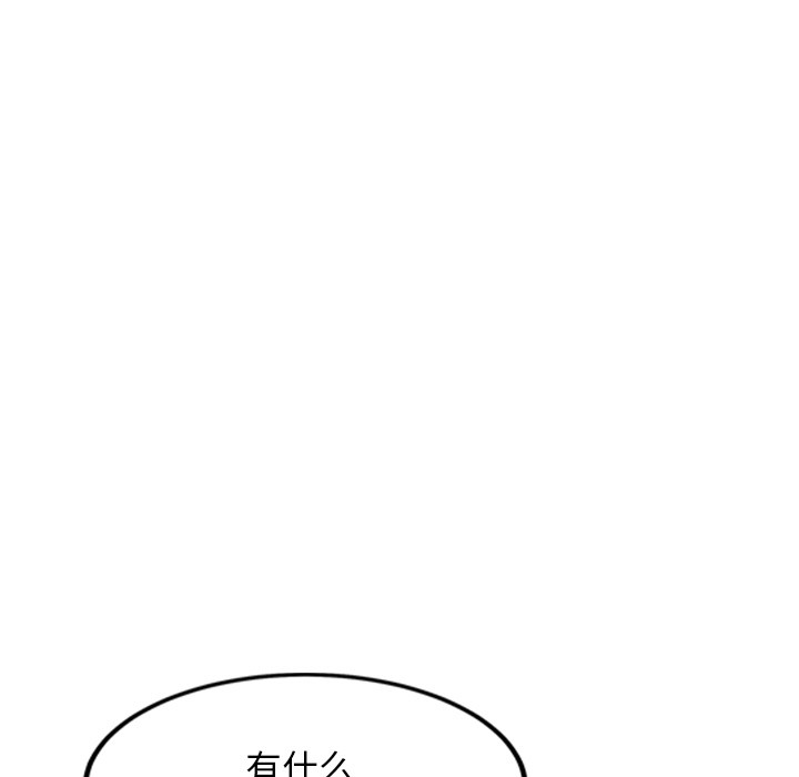 258P - 犬神的游戏