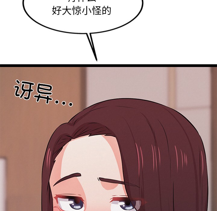 259P - 犬神的游戏