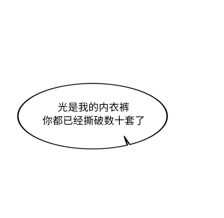 261P - 犬神的游戏