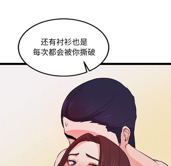 265P - 犬神的游戏