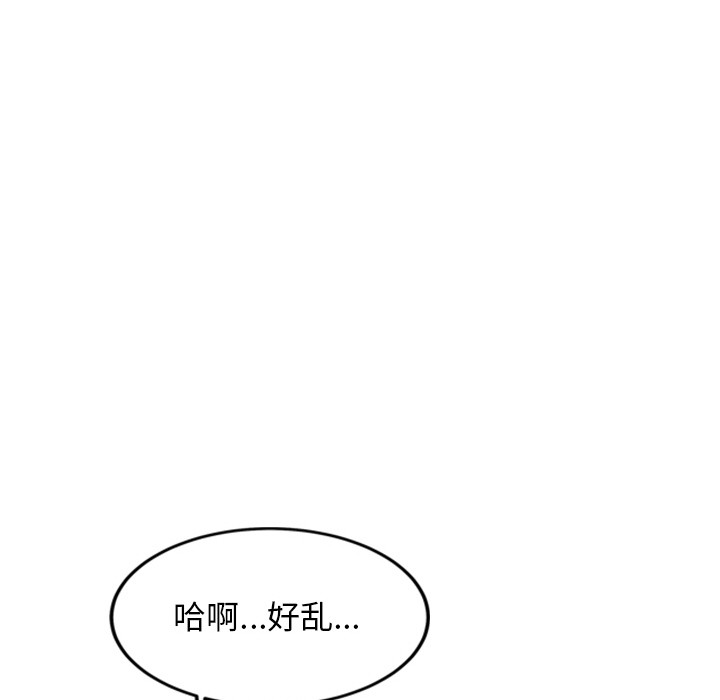 268P - 犬神的游戏