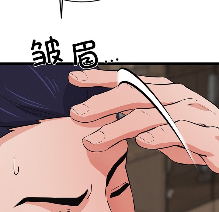 269P - 犬神的游戏