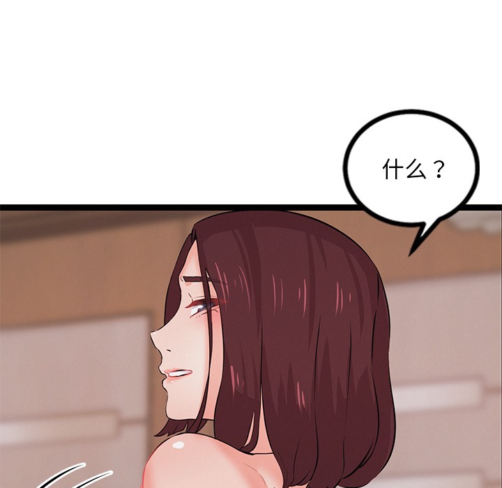 272P - 犬神的游戏