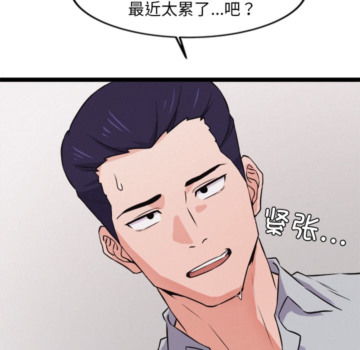 275P - 犬神的游戏