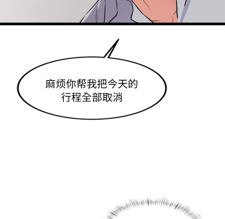 276P - 犬神的游戏