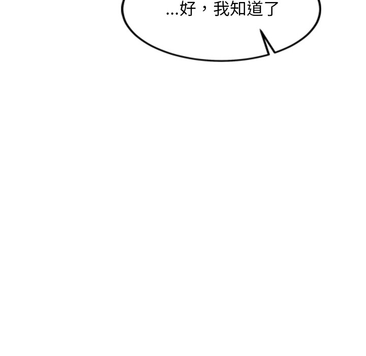 279P - 犬神的游戏