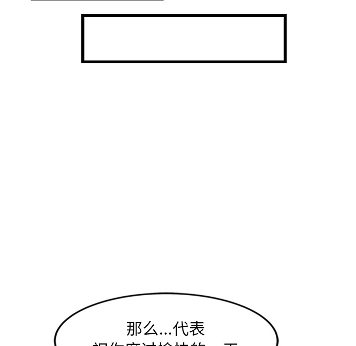 281P - 犬神的游戏