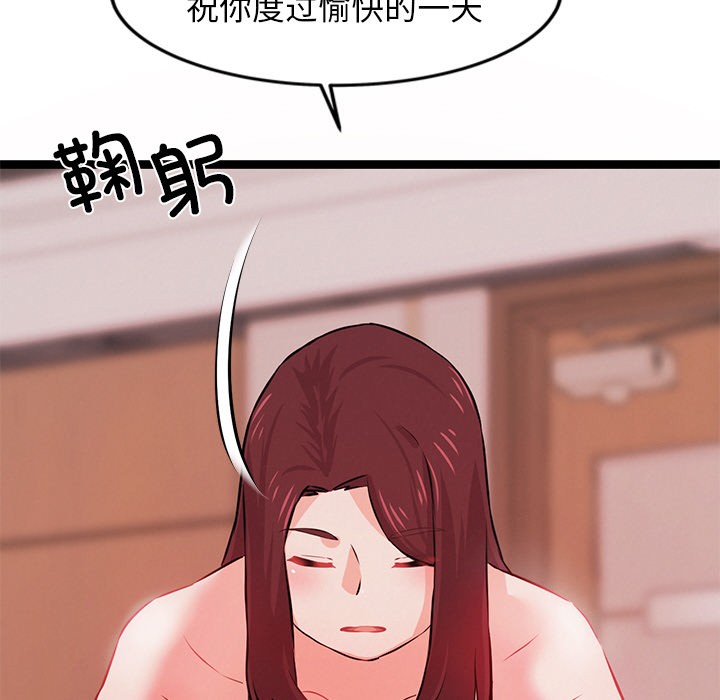 282P - 犬神的游戏