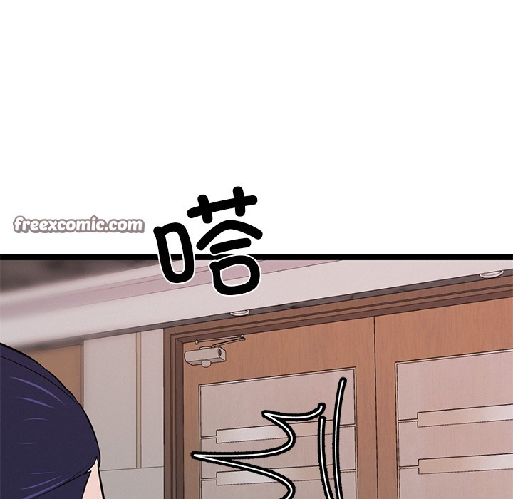 285P - 犬神的游戏