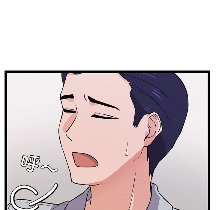 287P - 犬神的游戏