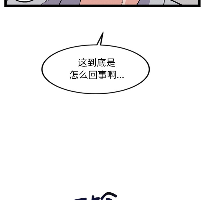 288P - 犬神的游戏