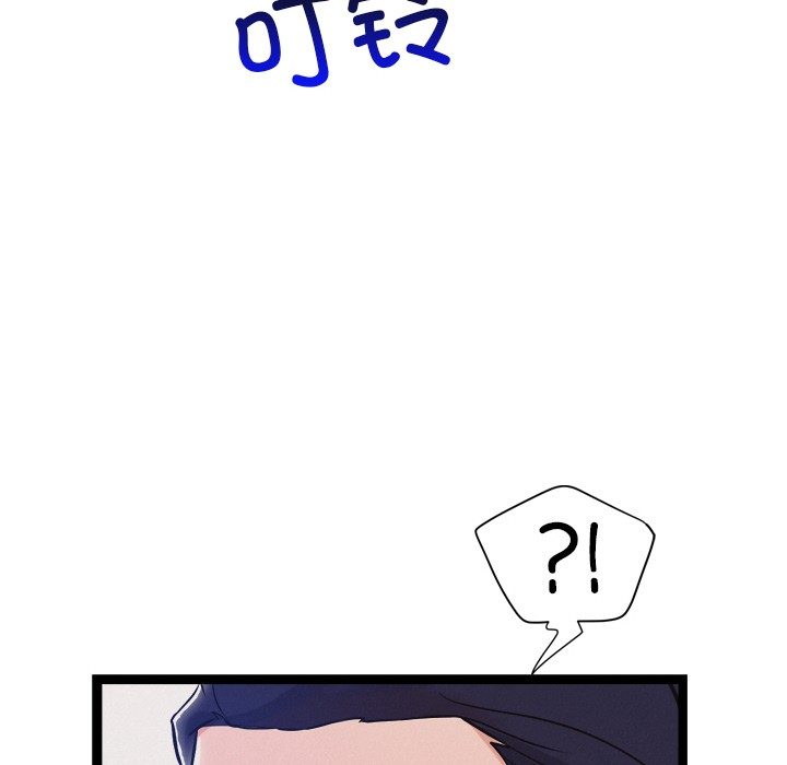 289P - 犬神的游戏