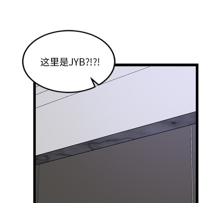 28P - 犬神的游戏