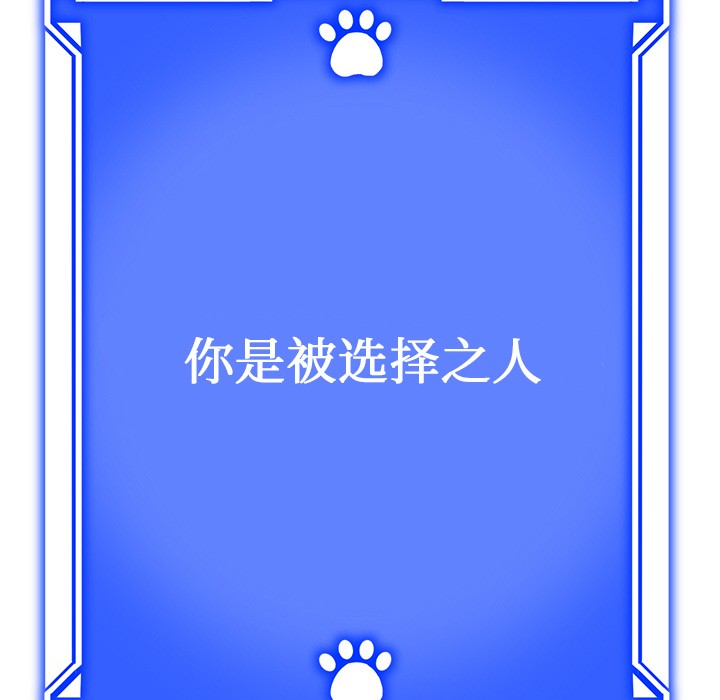 292P - 犬神的游戏