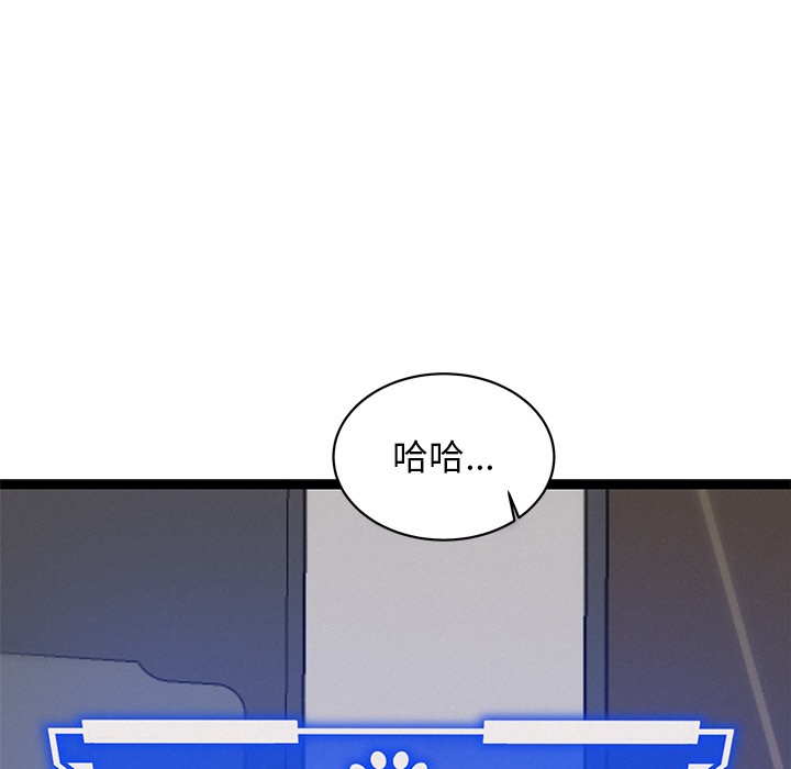 294P - 犬神的游戏