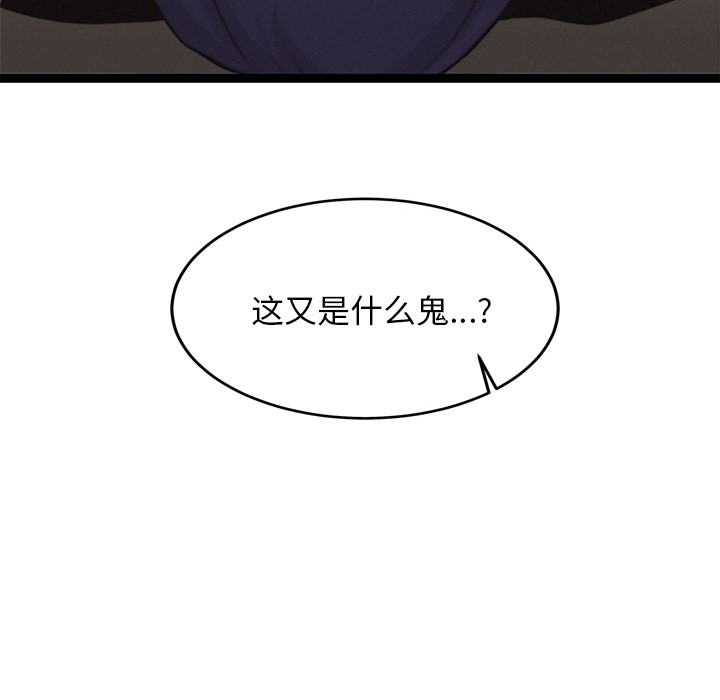 297P - 犬神的游戏