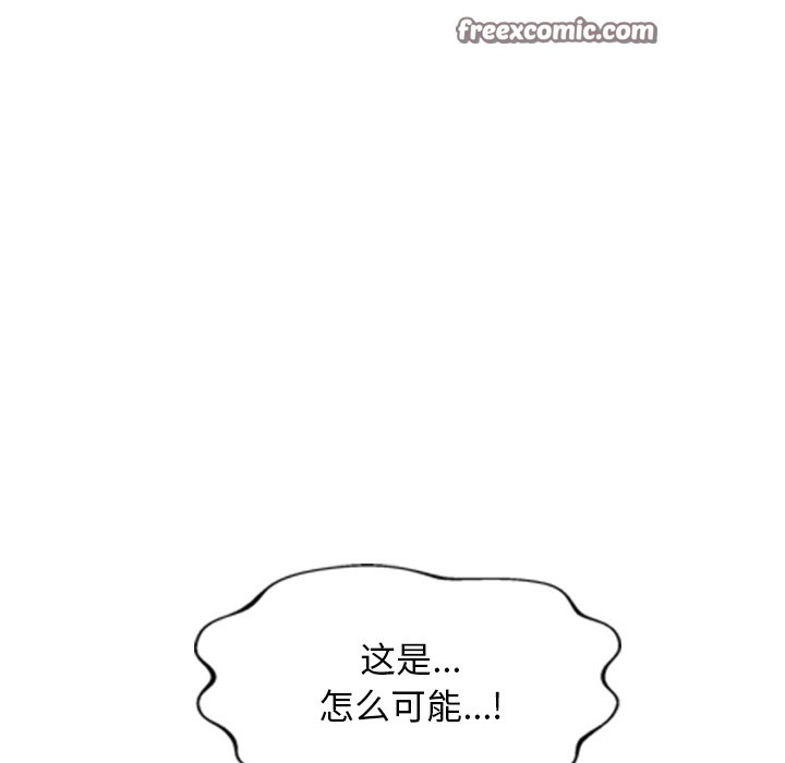 30P - 犬神的游戏