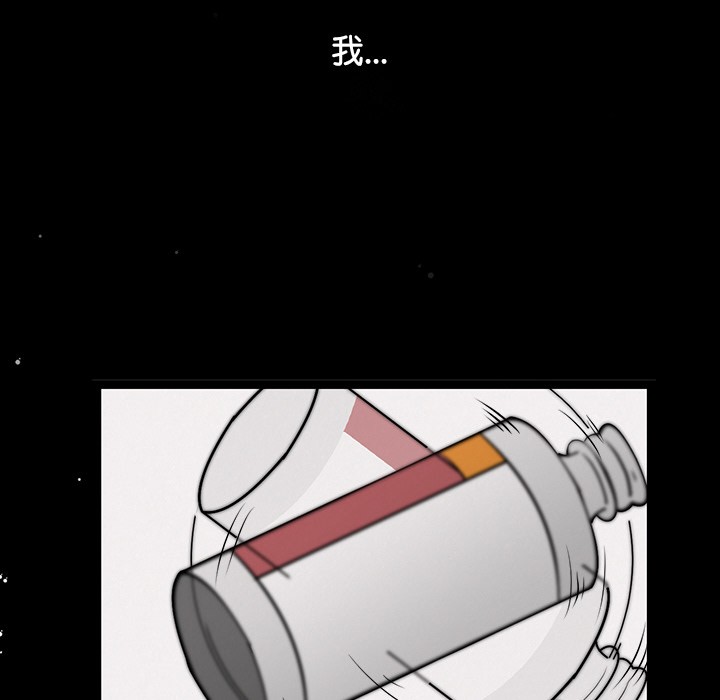 35P - 犬神的游戏