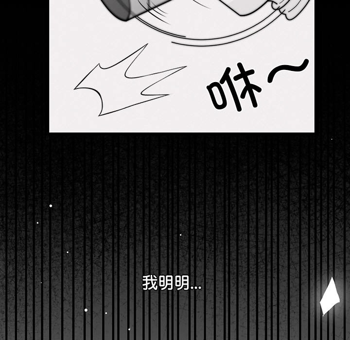 36P - 犬神的游戏