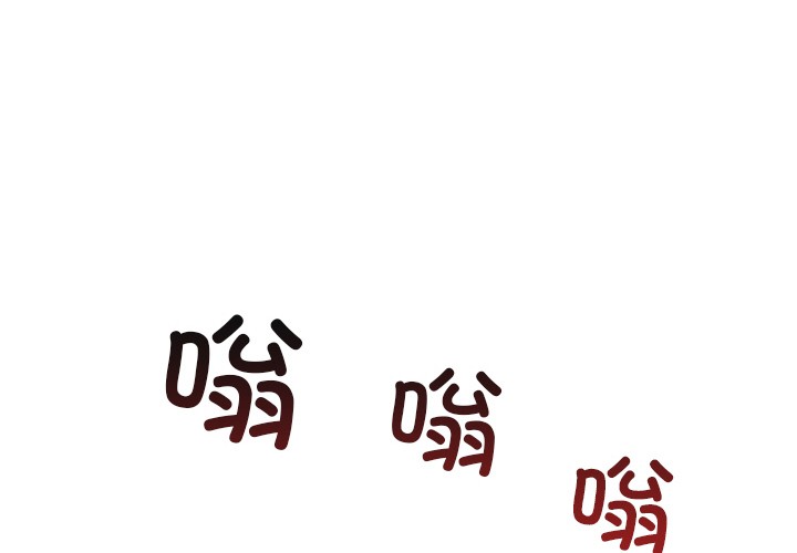 4P - 犬神的游戏