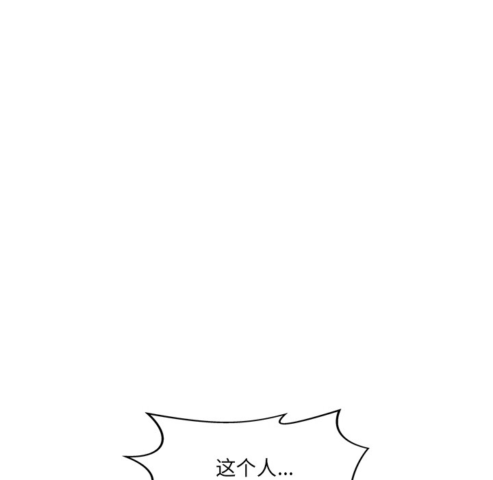 51P - 犬神的游戏