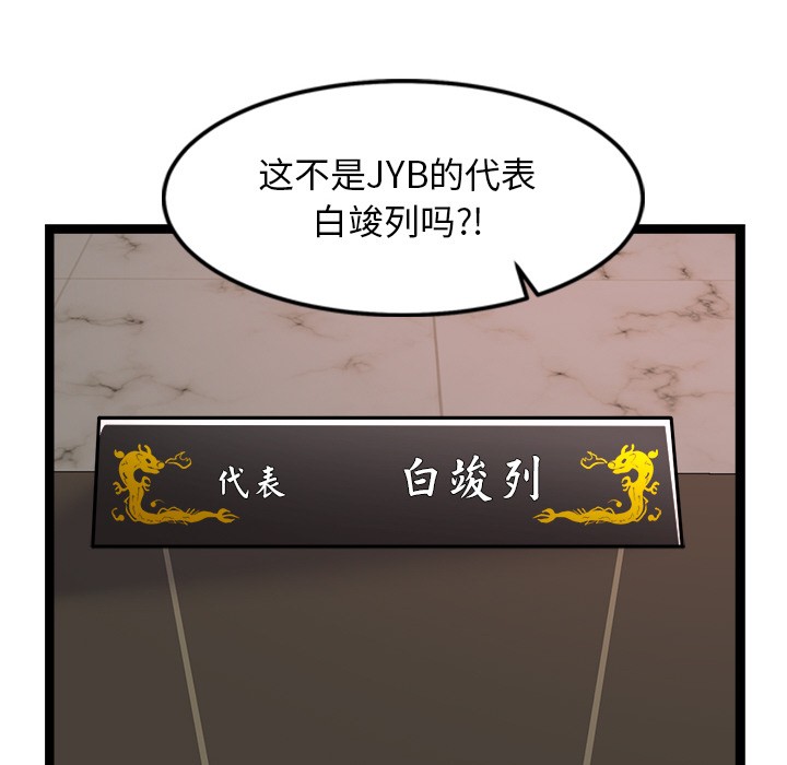 56P - 犬神的游戏