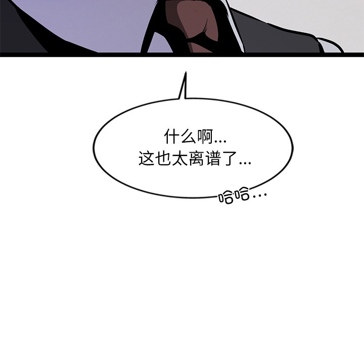 59P - 犬神的游戏