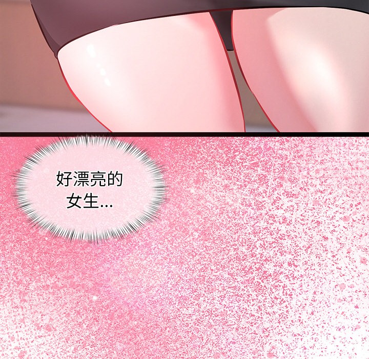 72P - 犬神的游戏