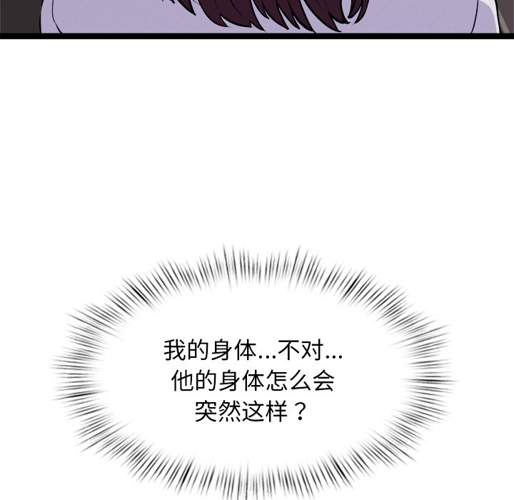 76P - 犬神的游戏