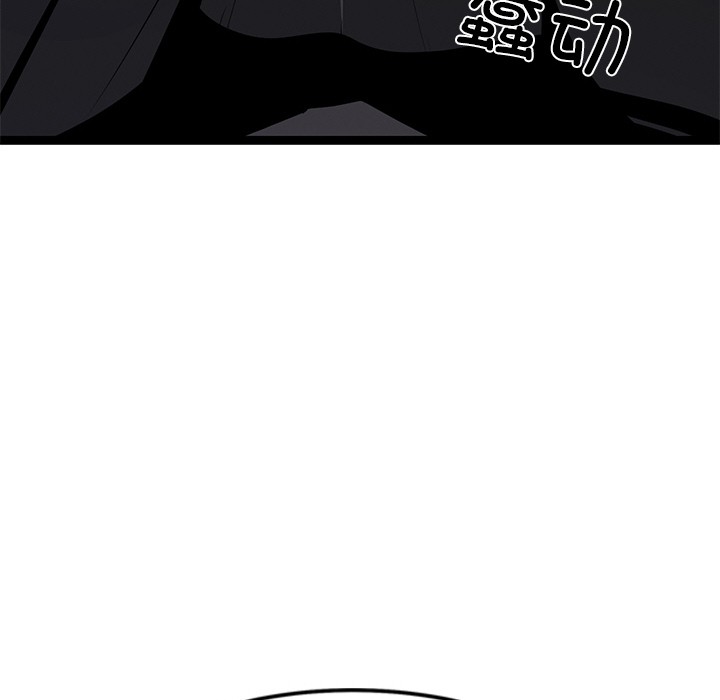 78P - 犬神的游戏
