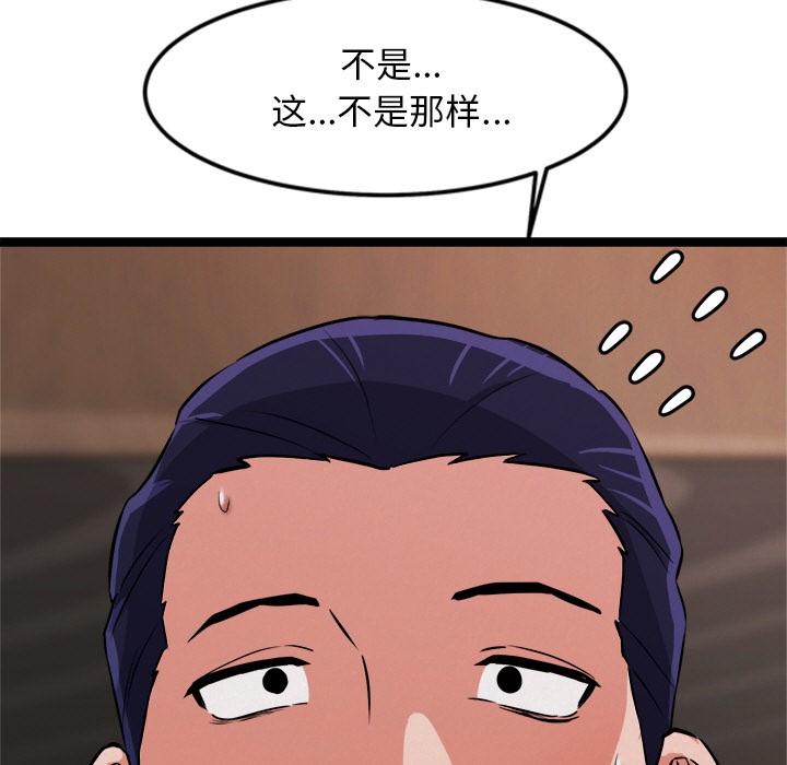 79P - 犬神的游戏