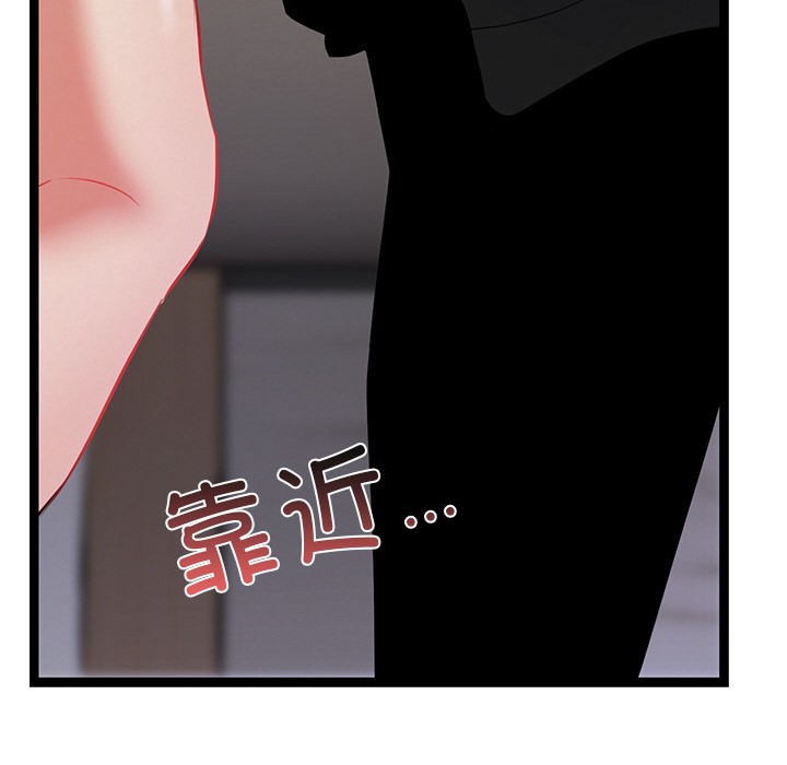 84P - 犬神的游戏