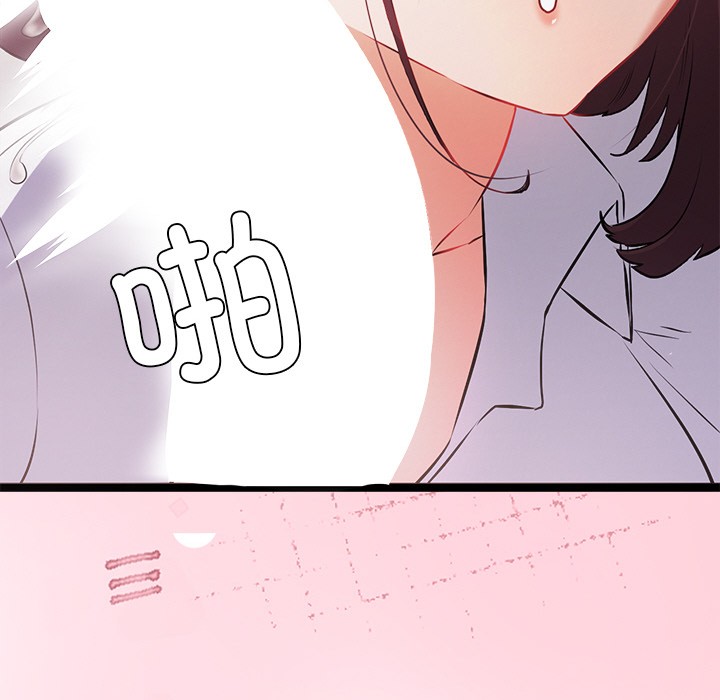 95P - 犬神的游戏